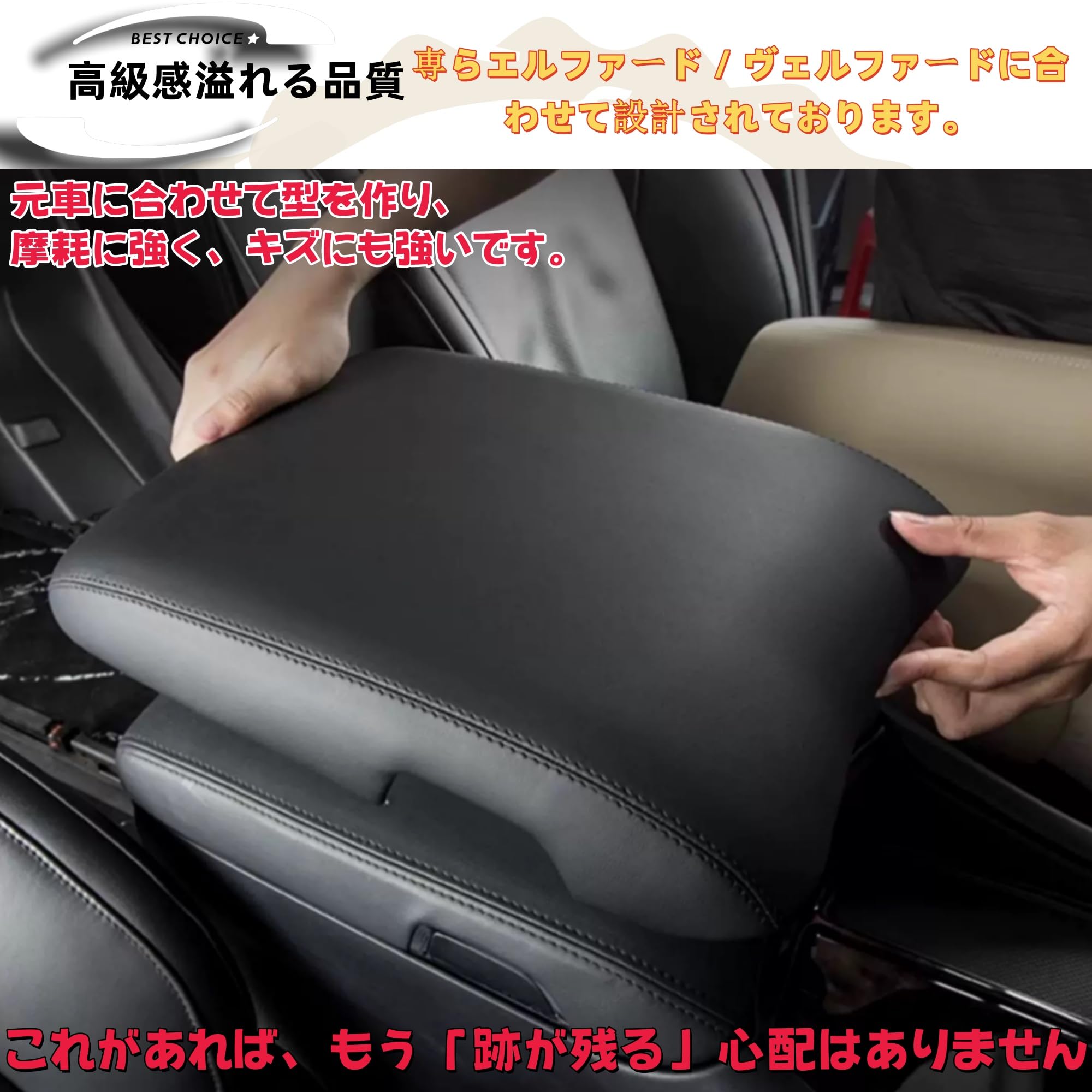 Amazon | DodoxDIY 適用 アルファード ヴェルファイア 30系 前期後期